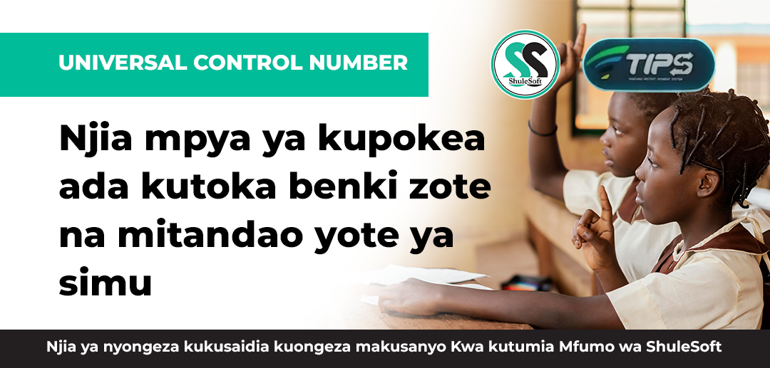 Universal Control Number: njia  mpya ya kupokea ada kutoka benki zote na mitandao yote ya simu